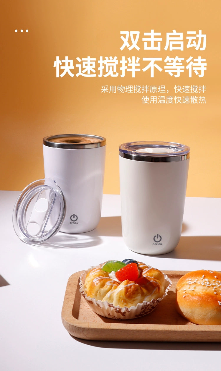 Blending Cup Electric New Arrival Fully Automatic Mixing Cup Blending Cup Coffee Blender Bottle Milk Soybean Milk Bean Bag Shake Cup