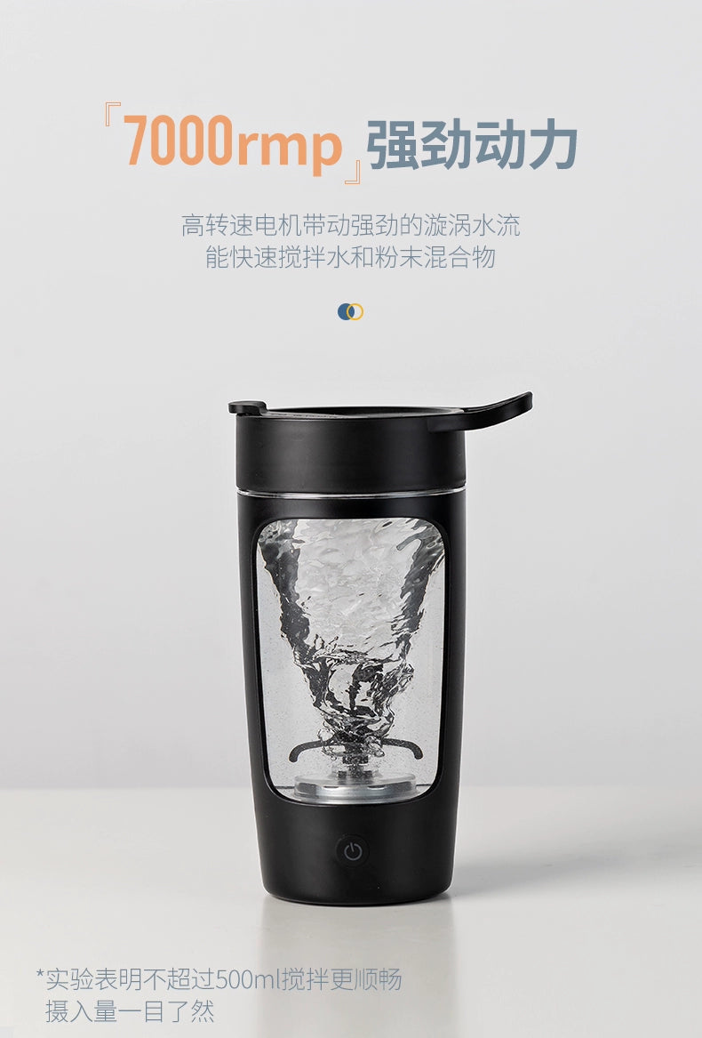 Fully Automatic Mixing Cup Protein Shake Powder Cup Sports Fitness Charging Food Grade Tritan Material Electric Coffee Cup