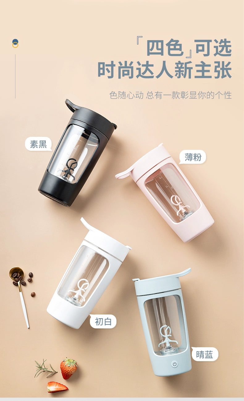 Fully Automatic Mixing Cup Protein Shake Powder Cup Sports Fitness Charging Food Grade Tritan Material Electric Coffee Cup