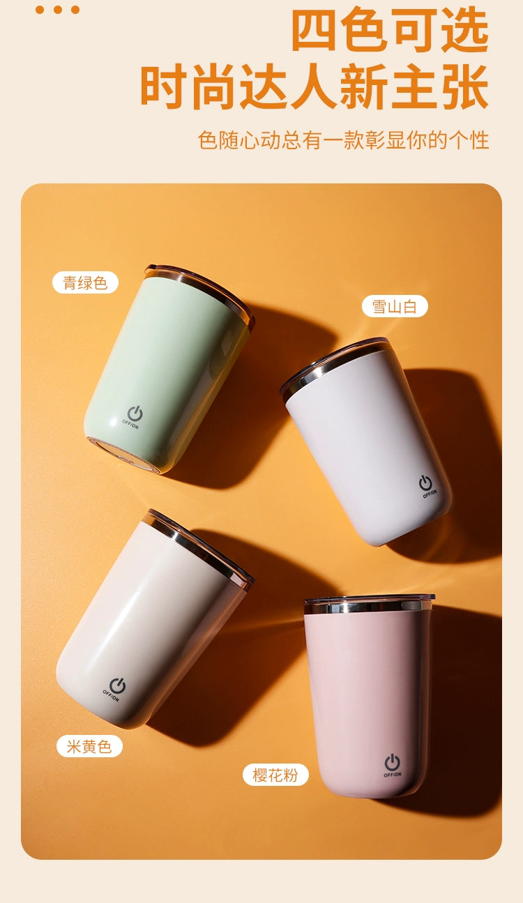 Blending Cup Electric New Arrival Fully Automatic Mixing Cup Blending Cup Coffee Blender Bottle Milk Soybean Milk Bean Bag Shake Cup